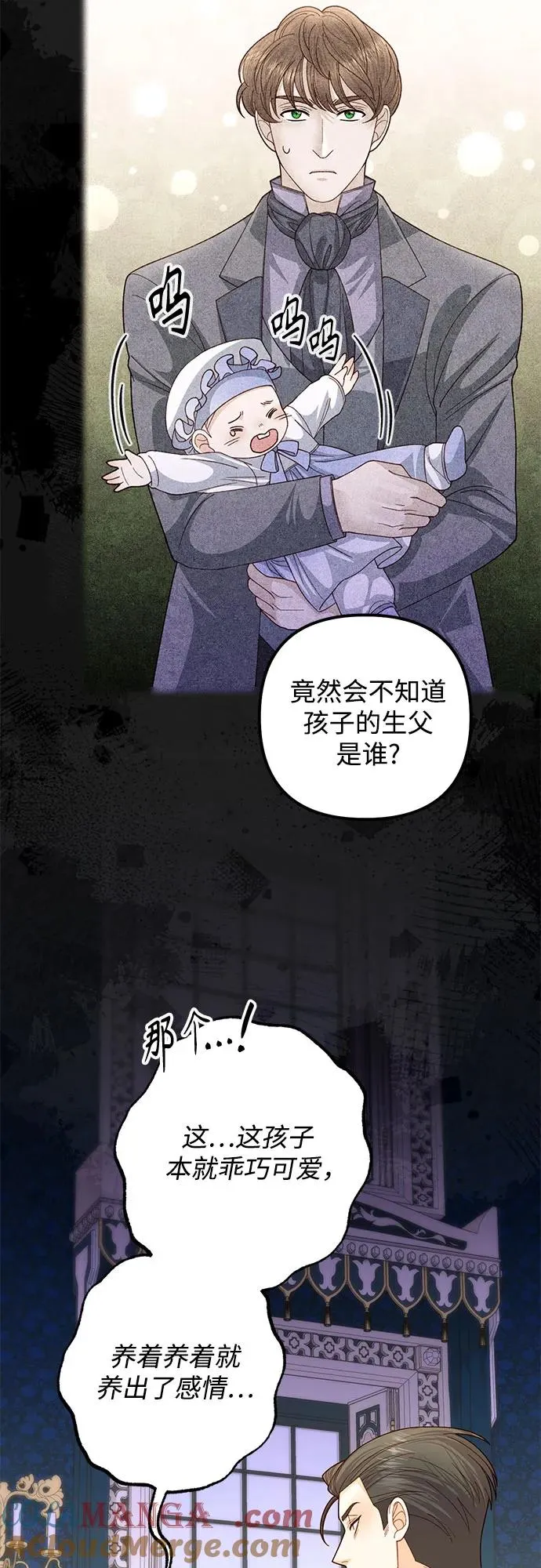第167话51