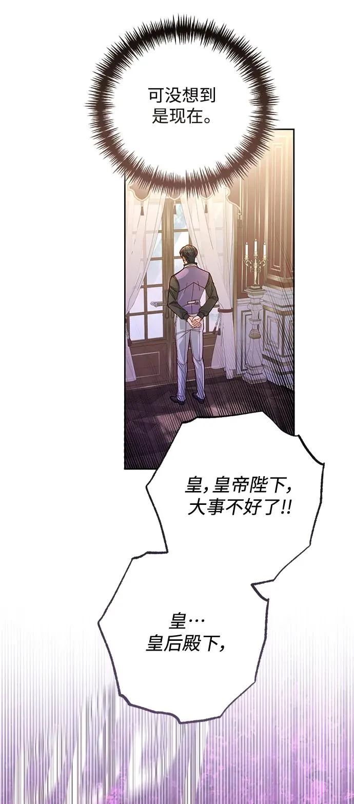 第155话55