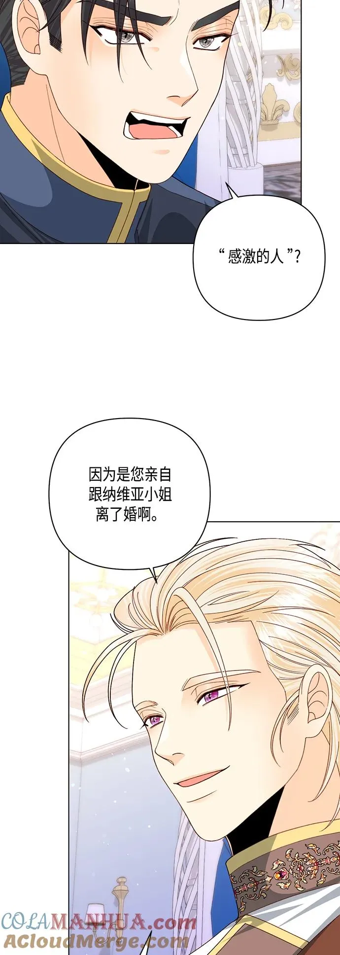第125话9