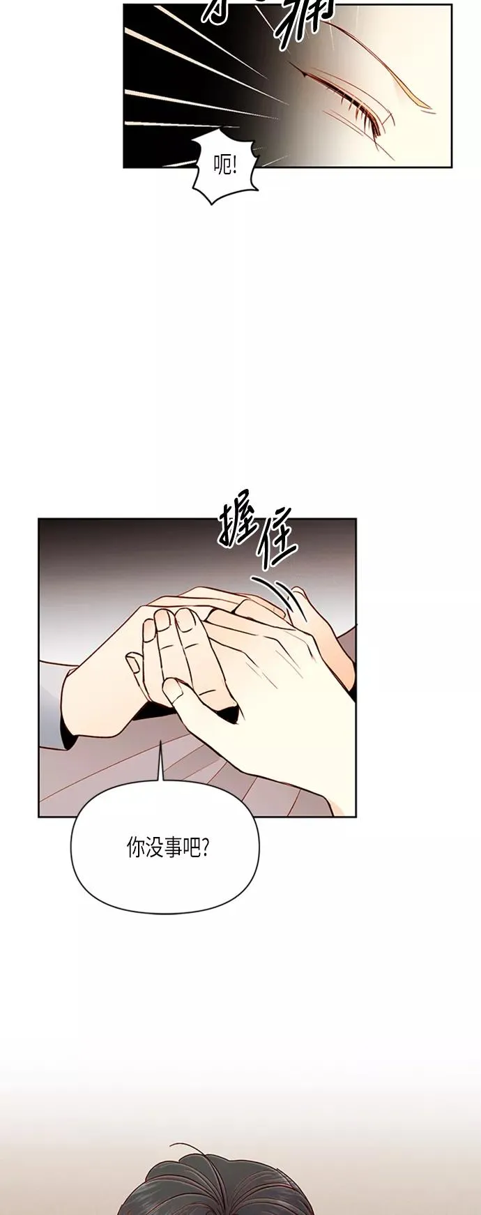 第67话15