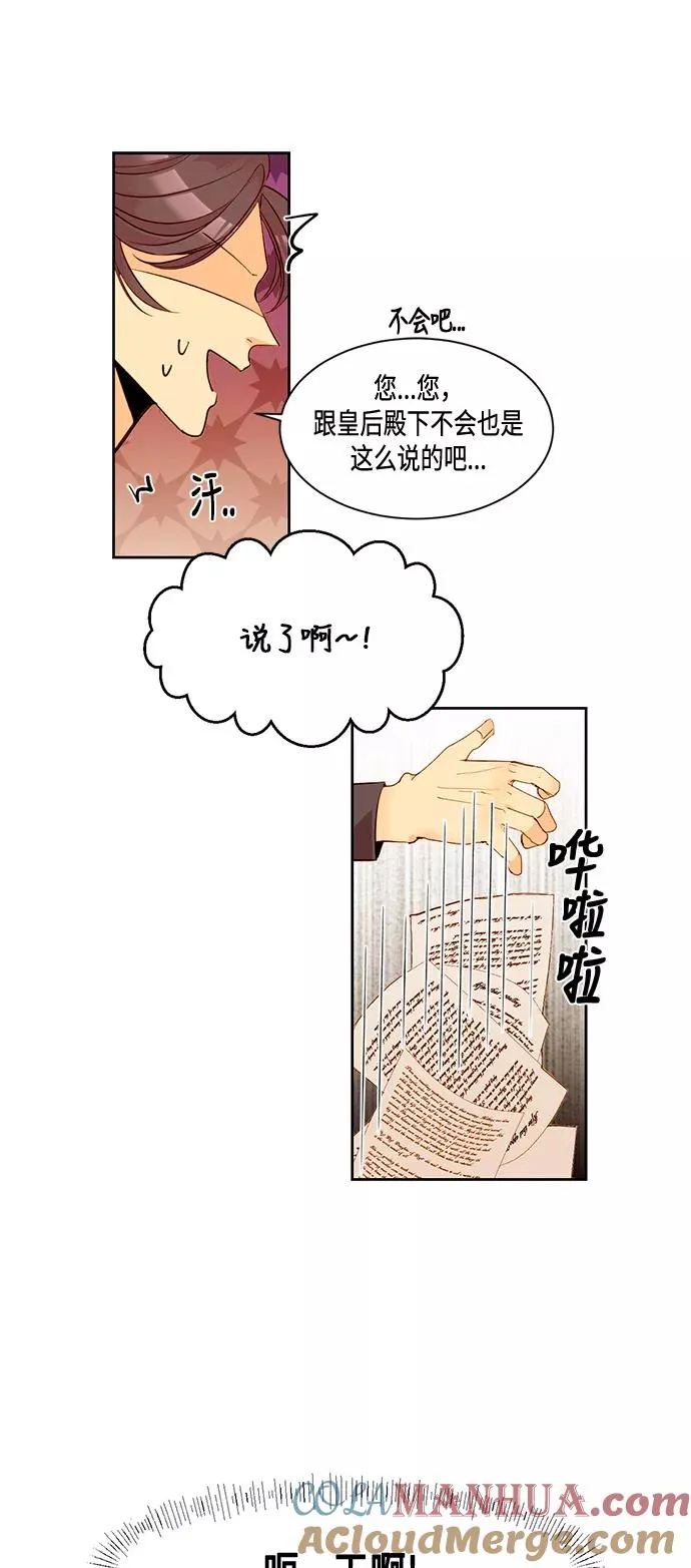 第6话14