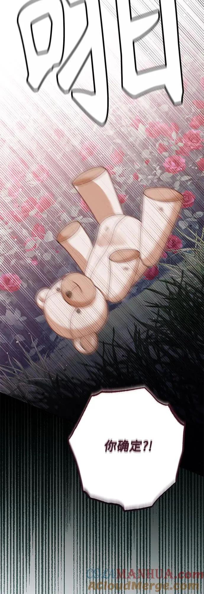 第166话42