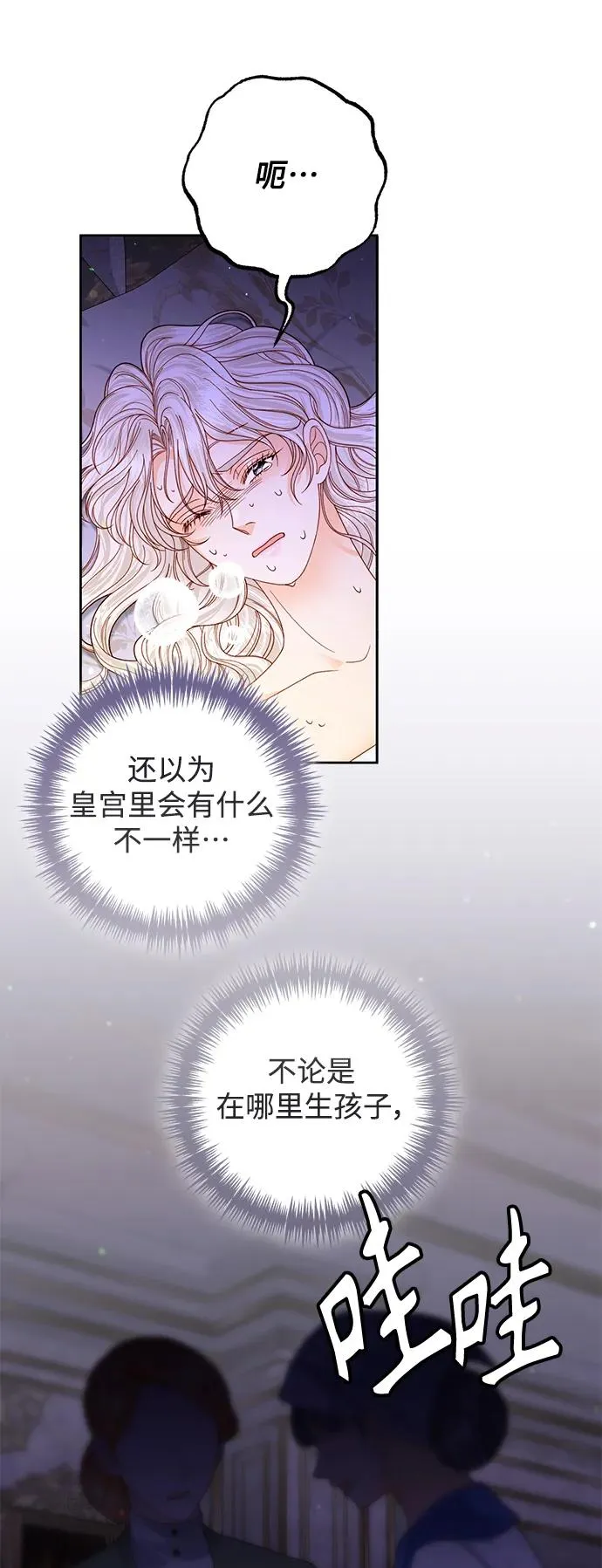 第156话13