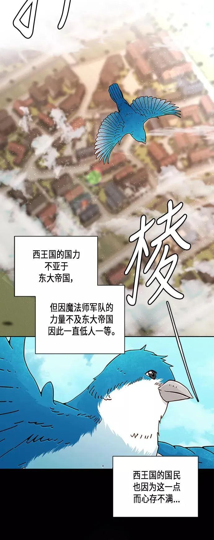 第66话25