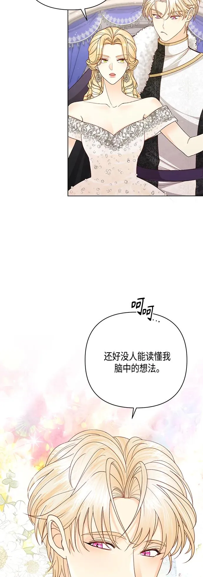 第127话32