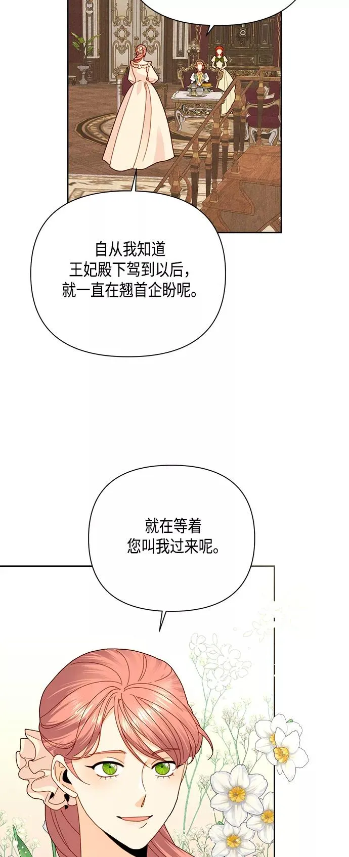 第109话22