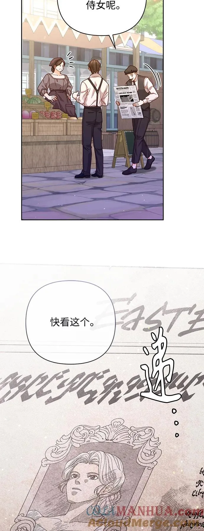 第150话3