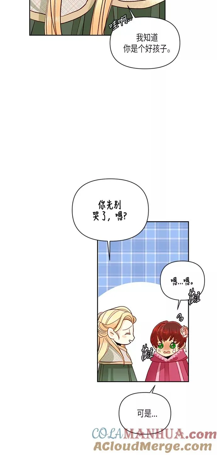 第54话21