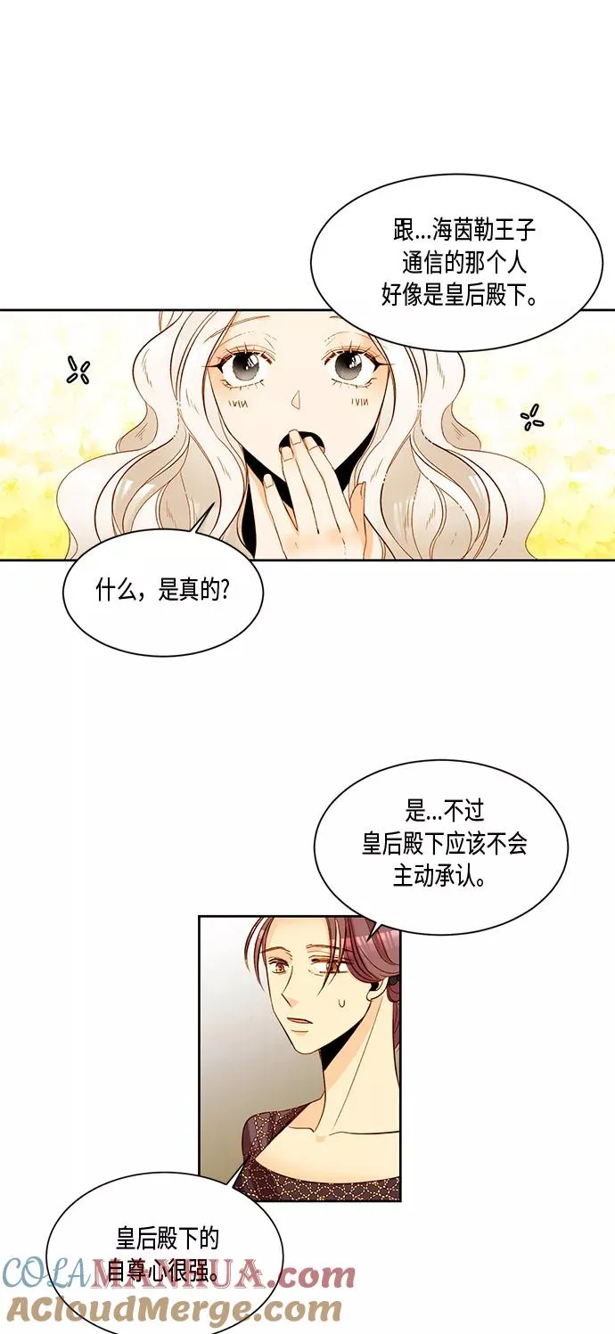 第12话36