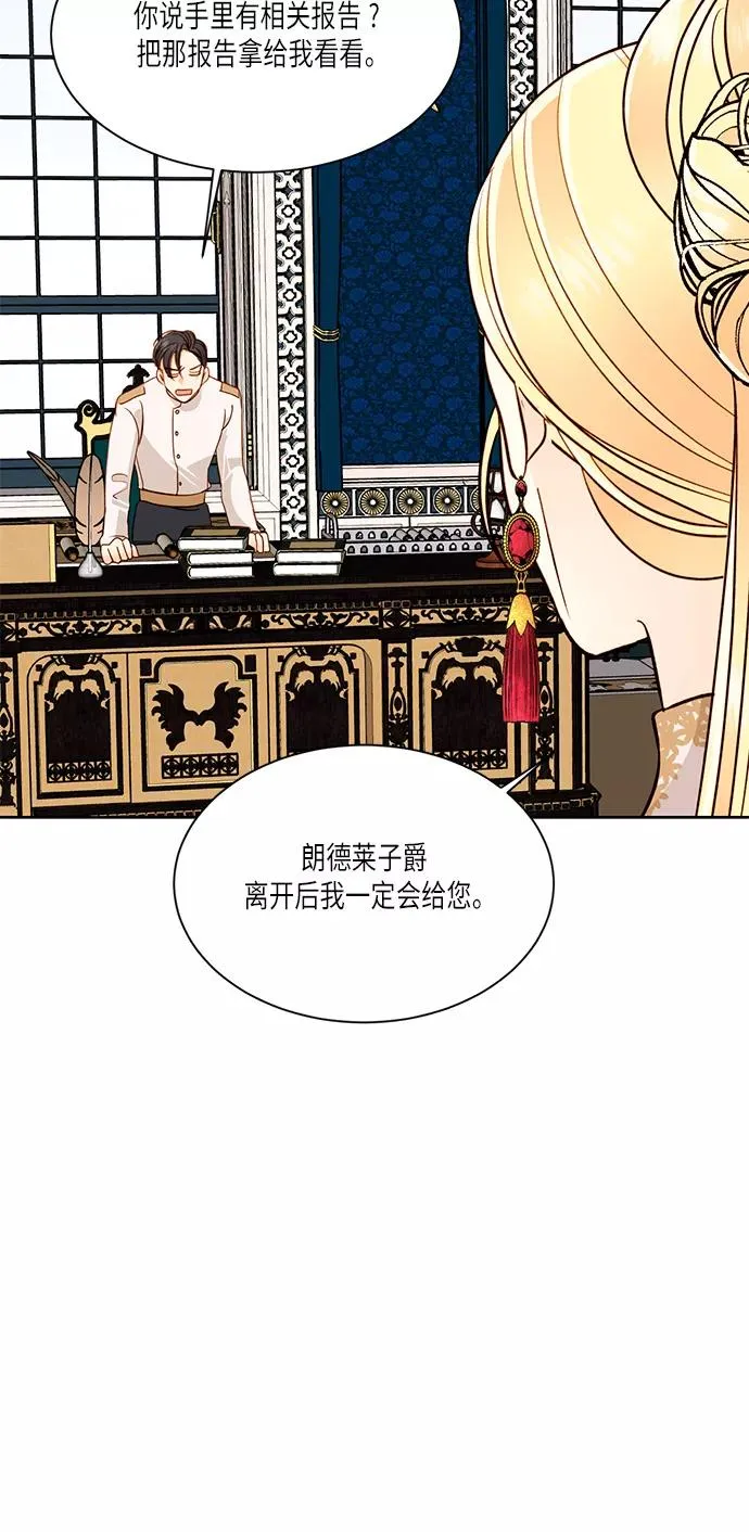 第35话8