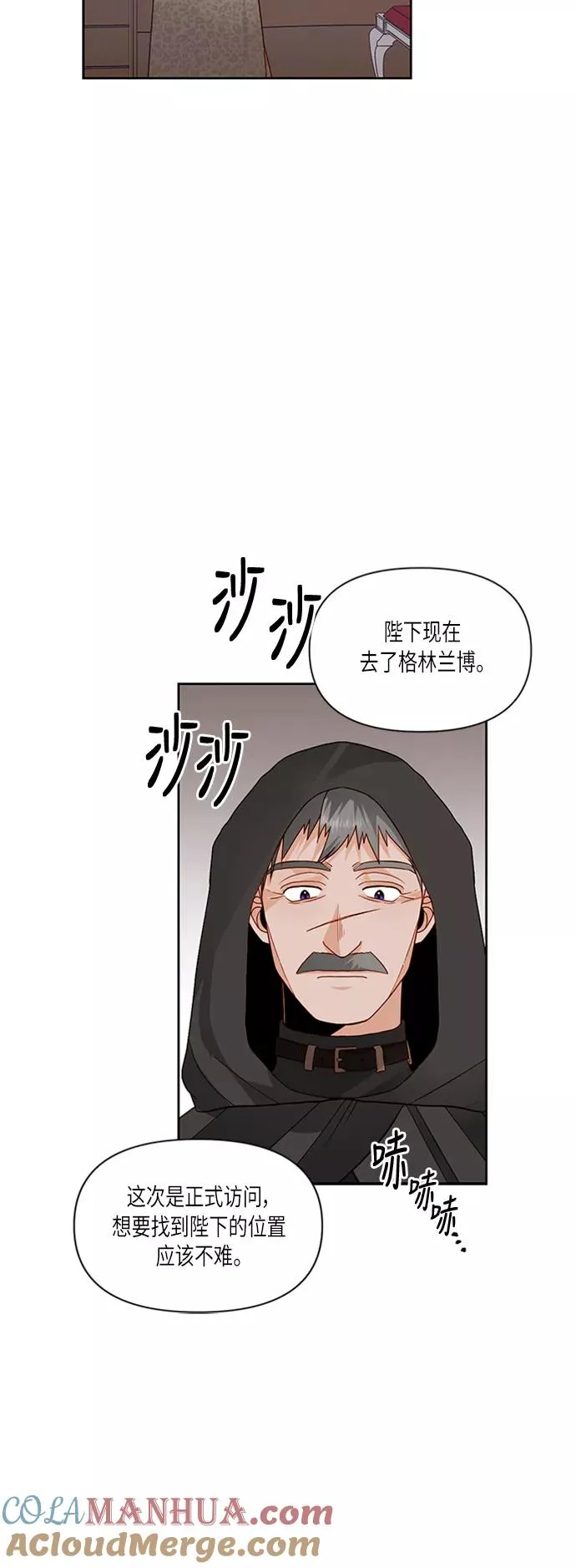 第59话4