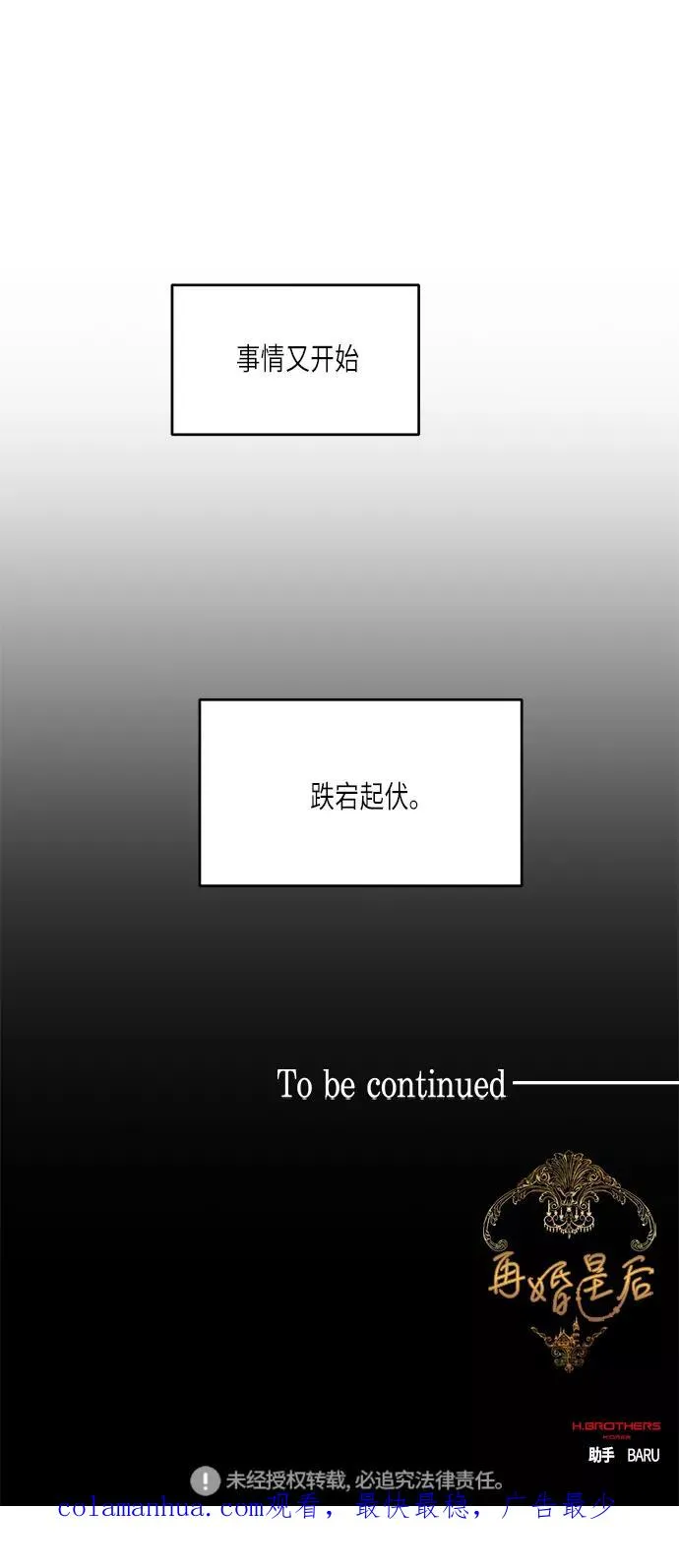 第32话55
