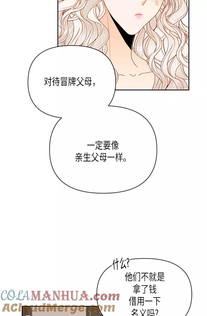 第71话15