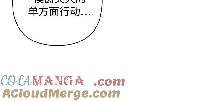 第167话18