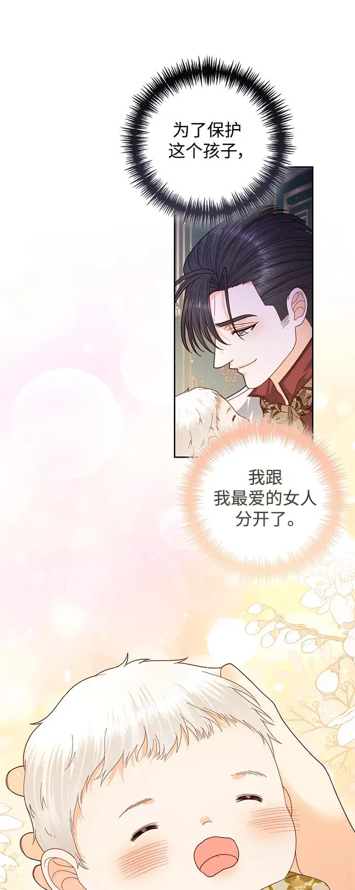 第156话31