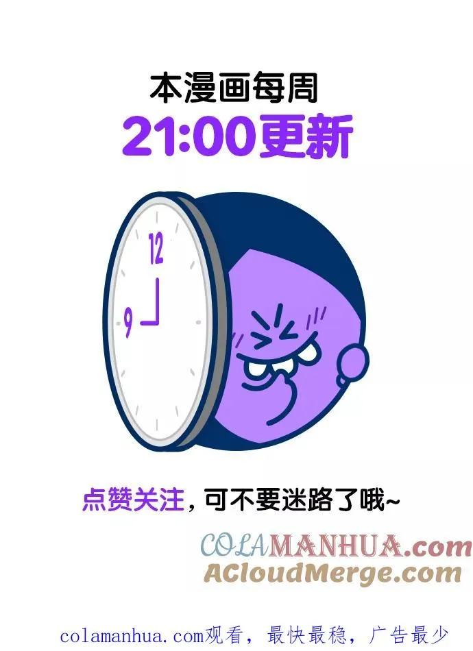 第102话45