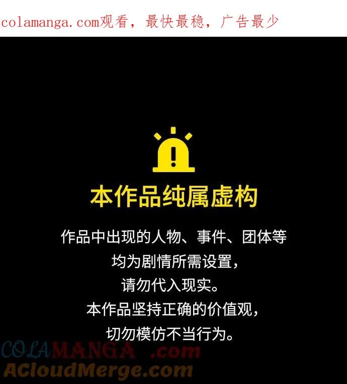 第170话0