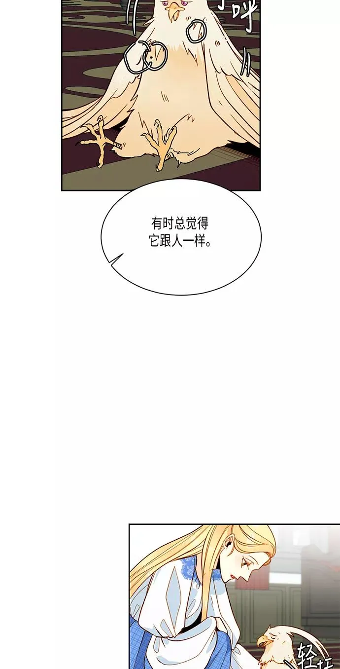 第30话29