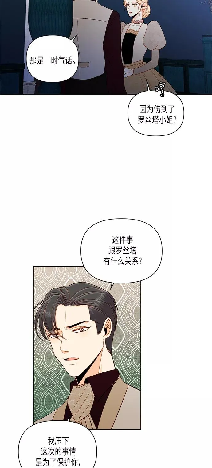 第49话35