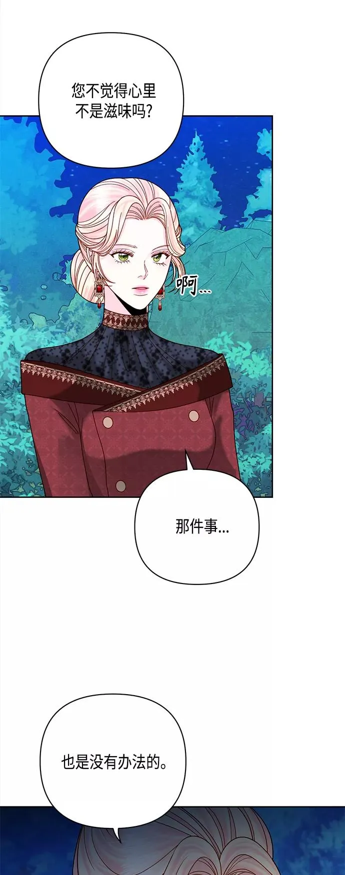 第116话32