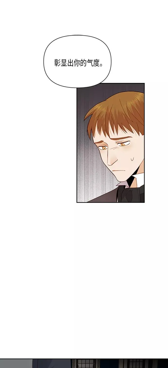 第83话7