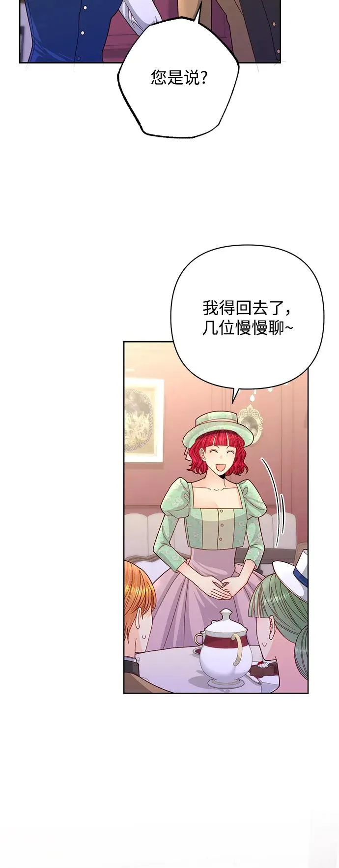 第147话26