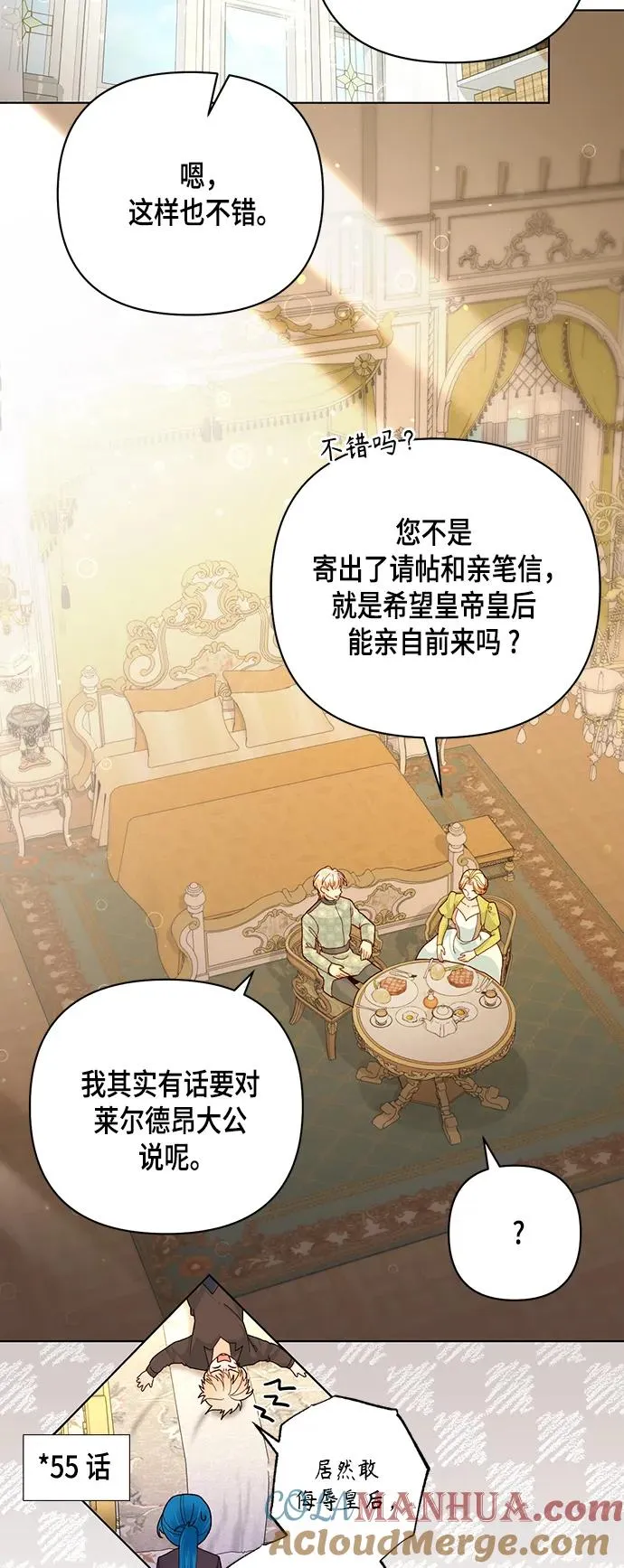 第124话57