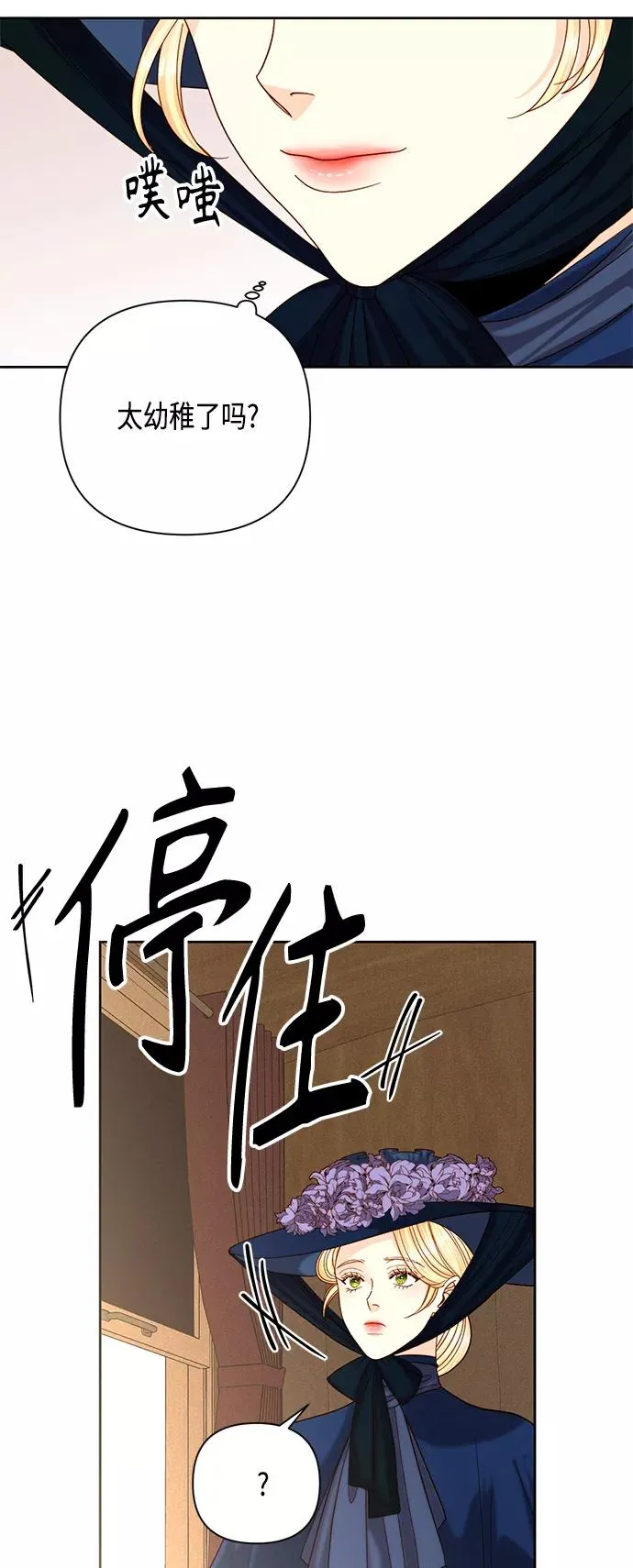 第110话28
