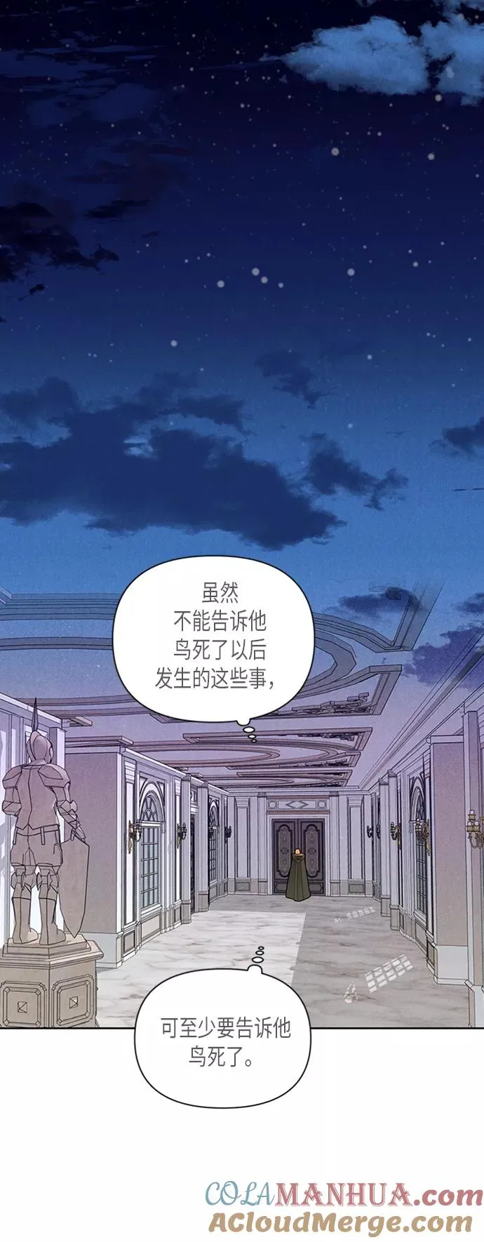 第67话26