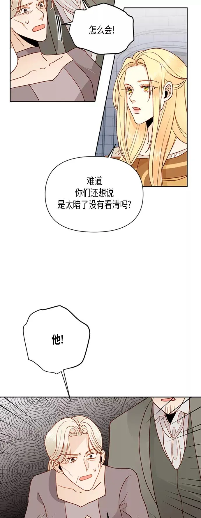 第74话37