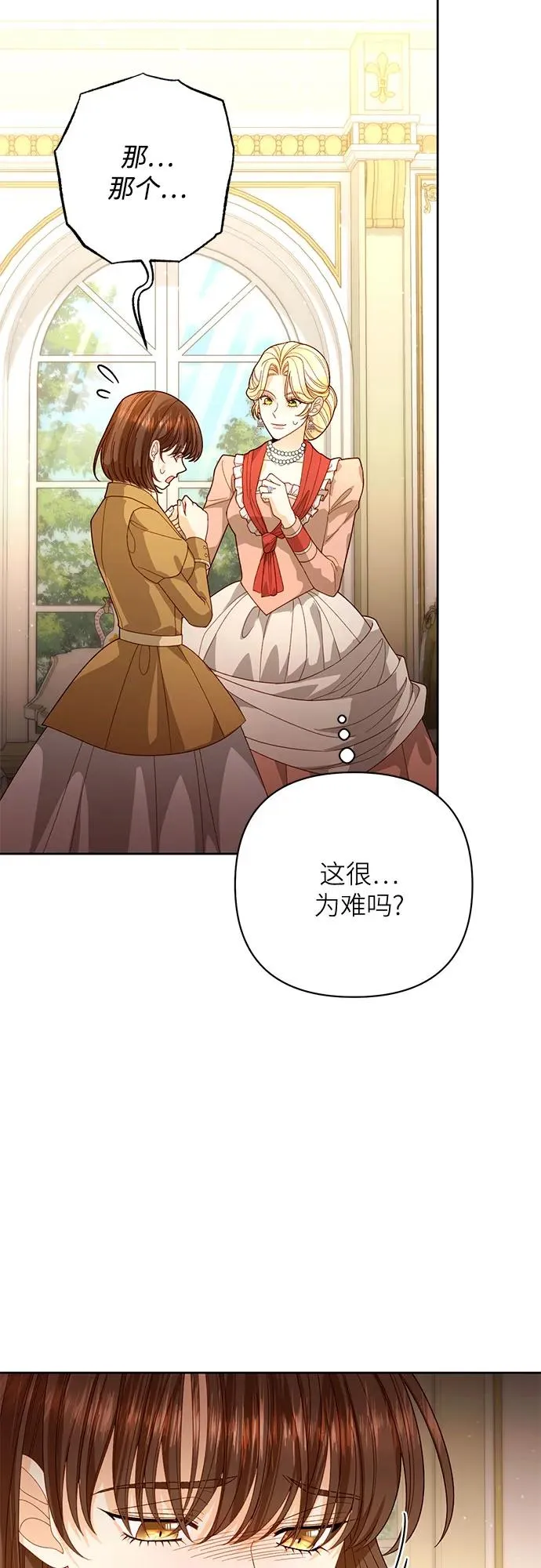 第176话17