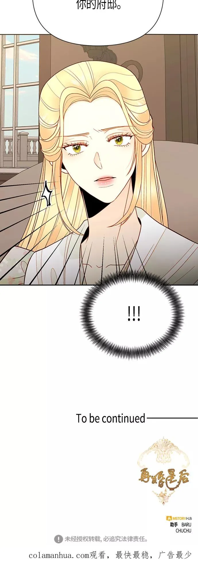第81话43