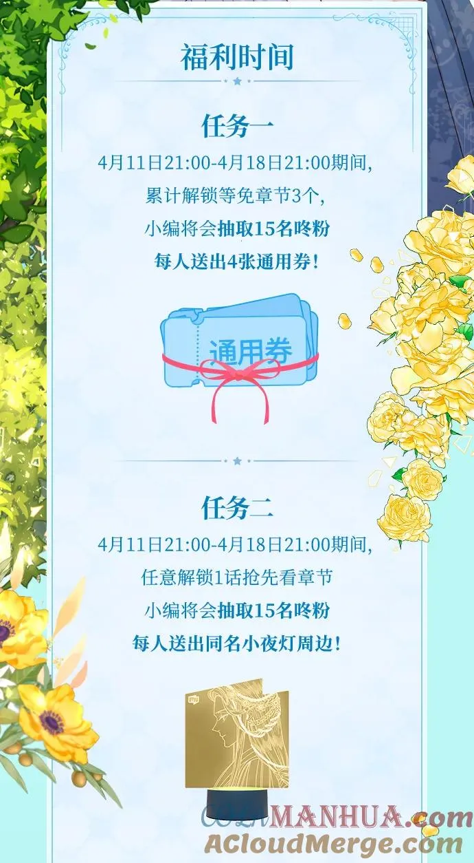 第123话3