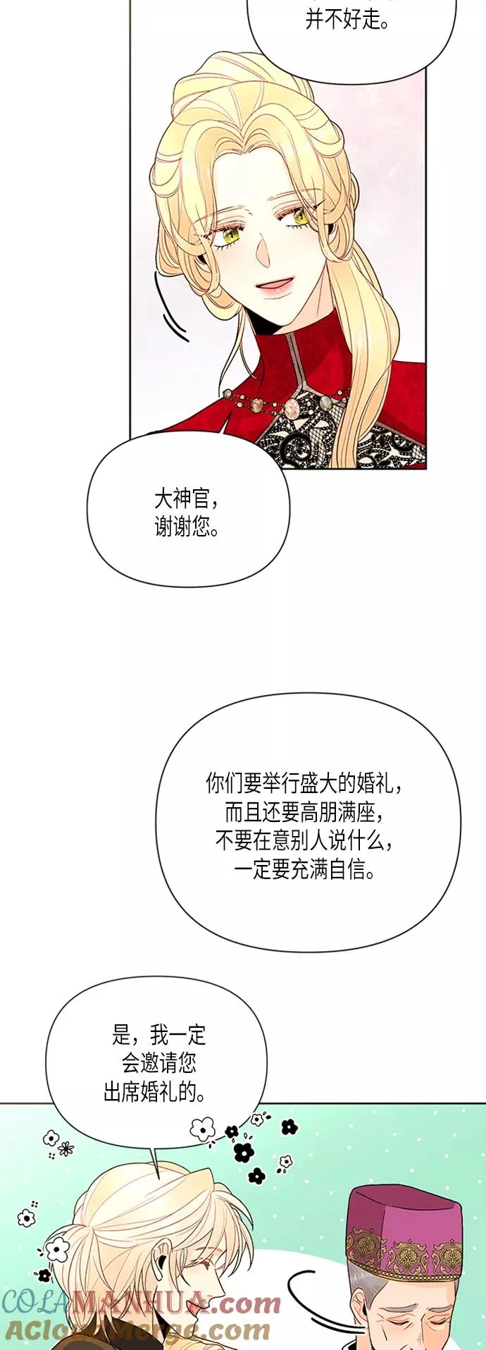第80话54