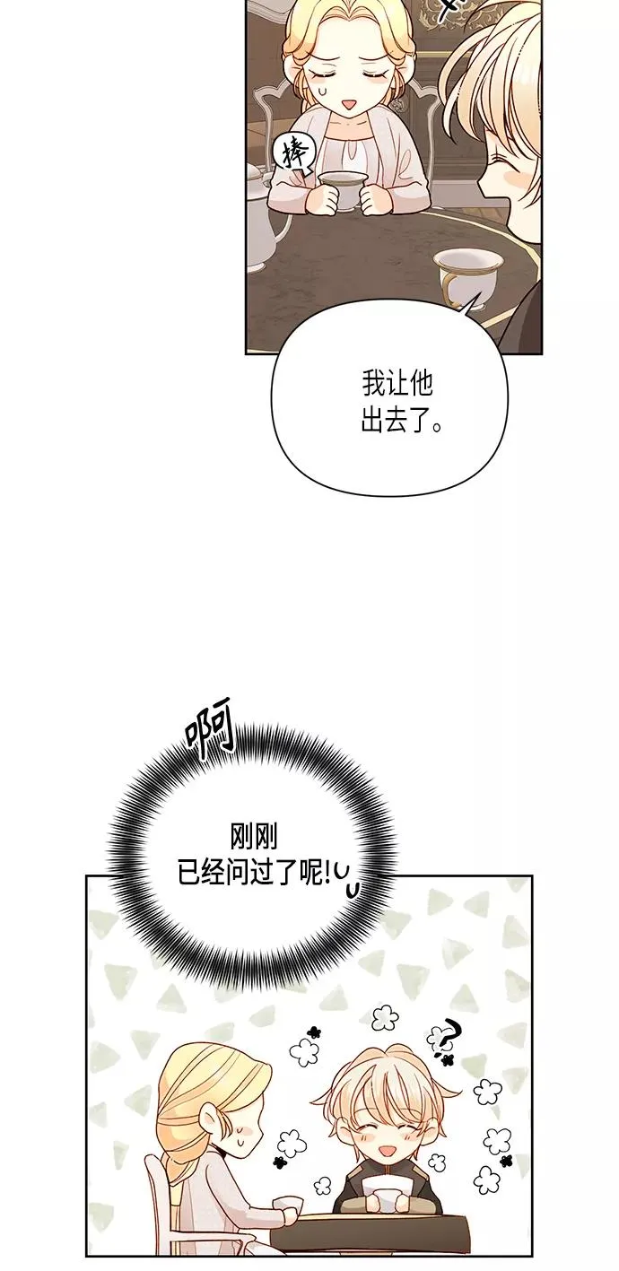 第79话19