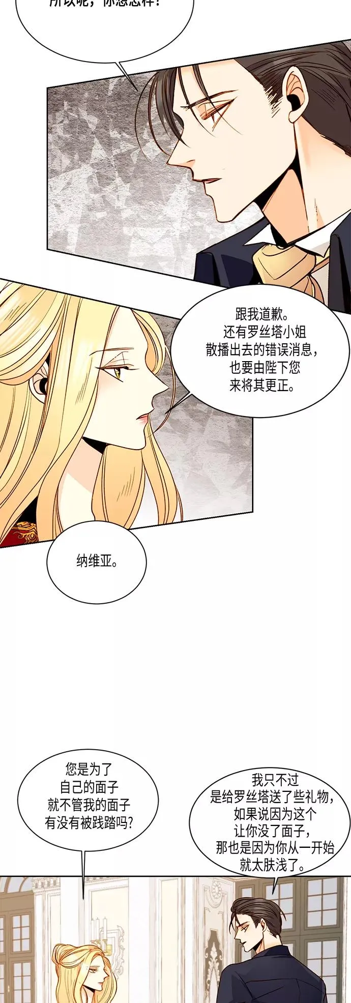 第14话15
