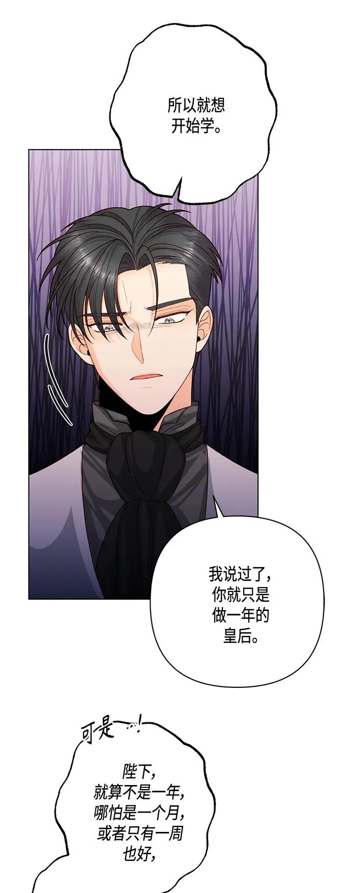 第123话23