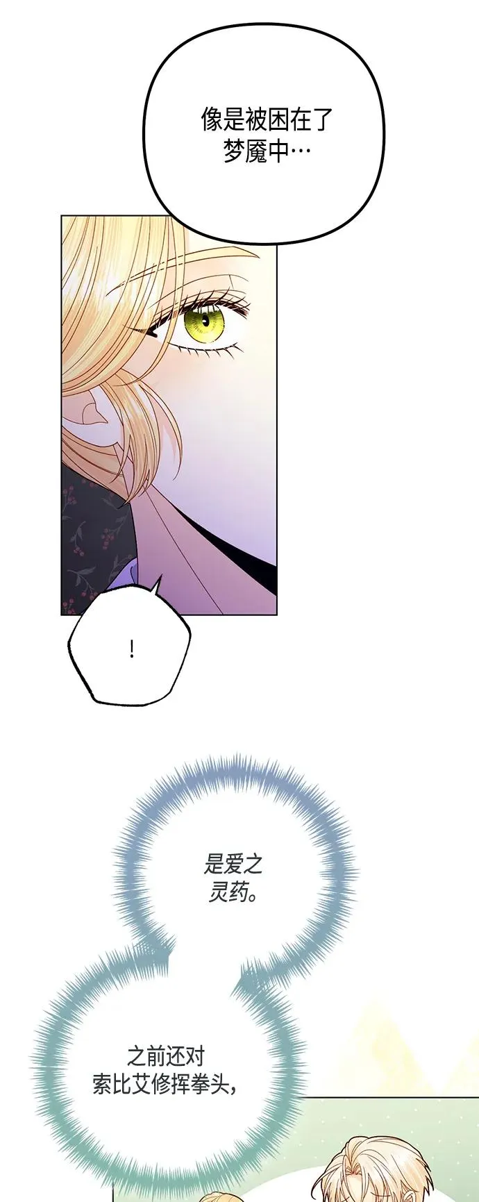 第132话40