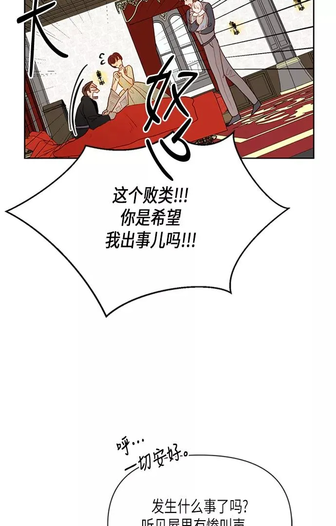 第71话70