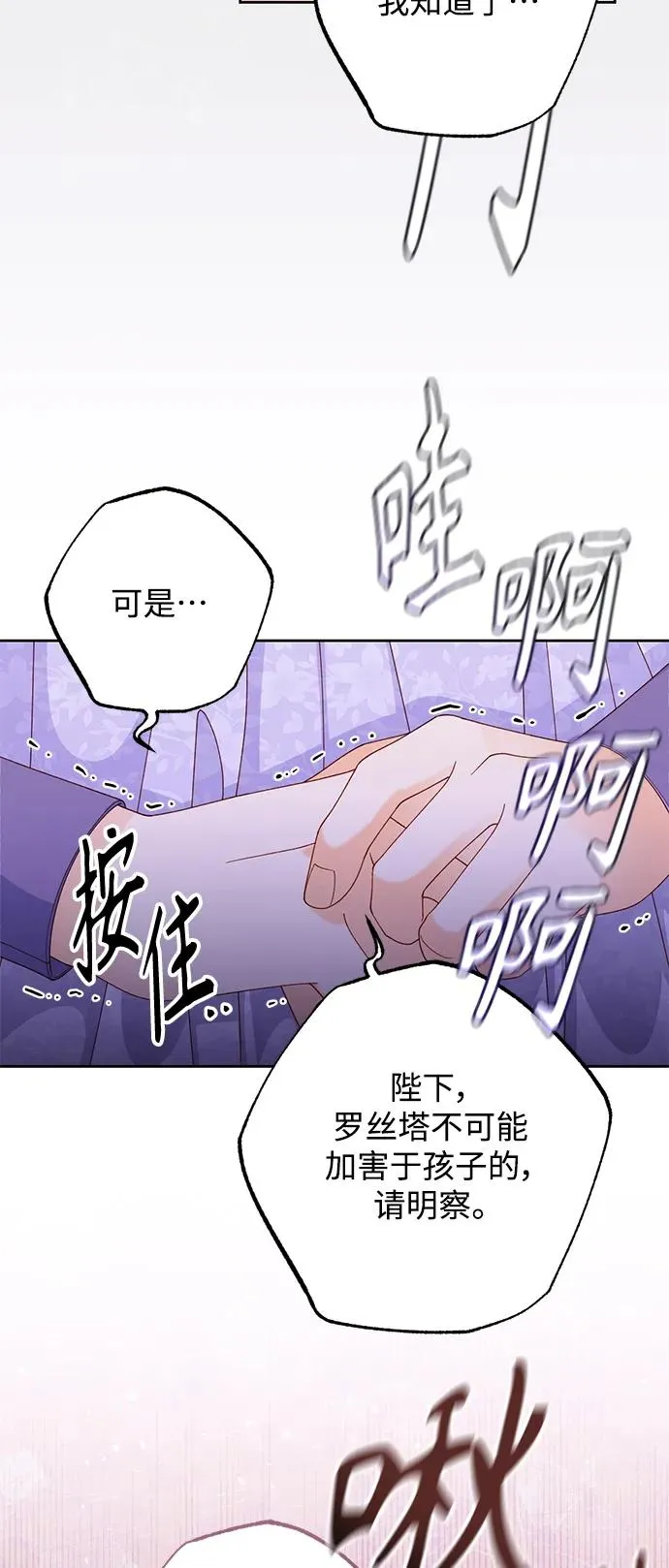 第159话16