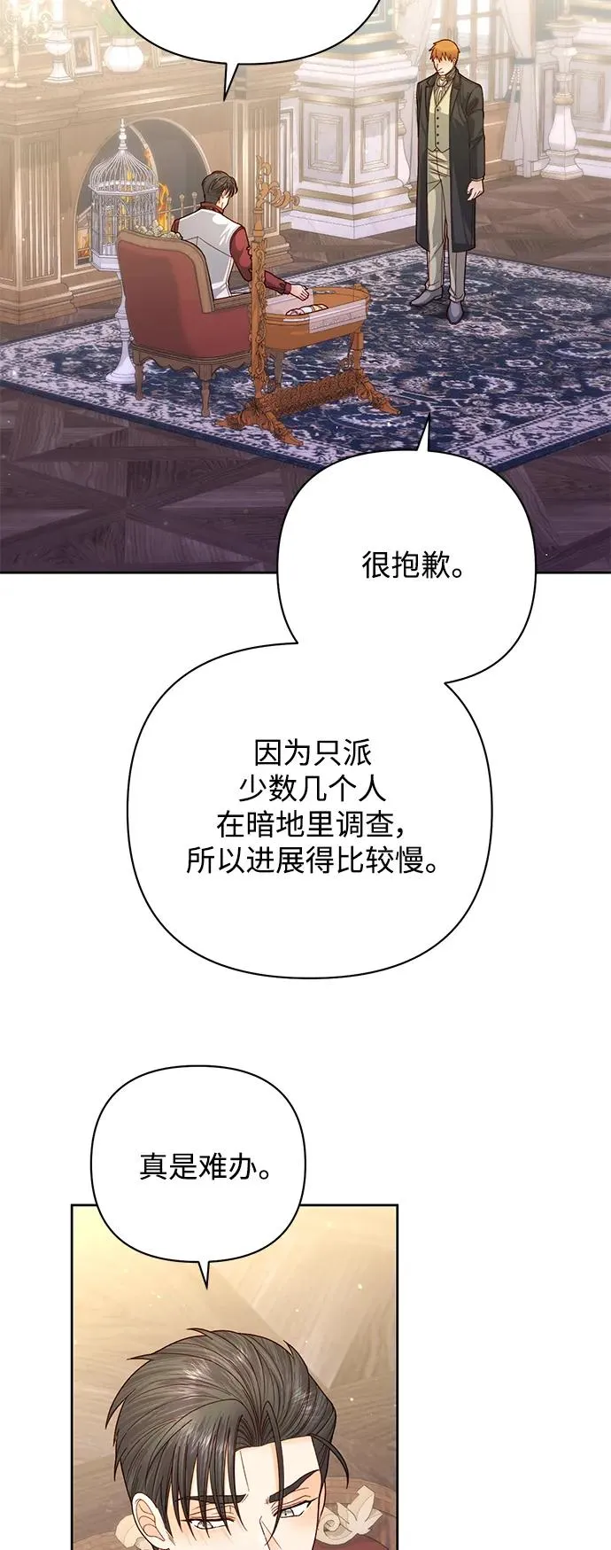 第156话23
