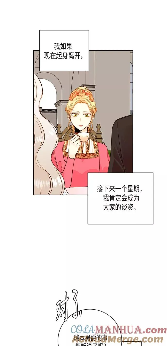 第25话30