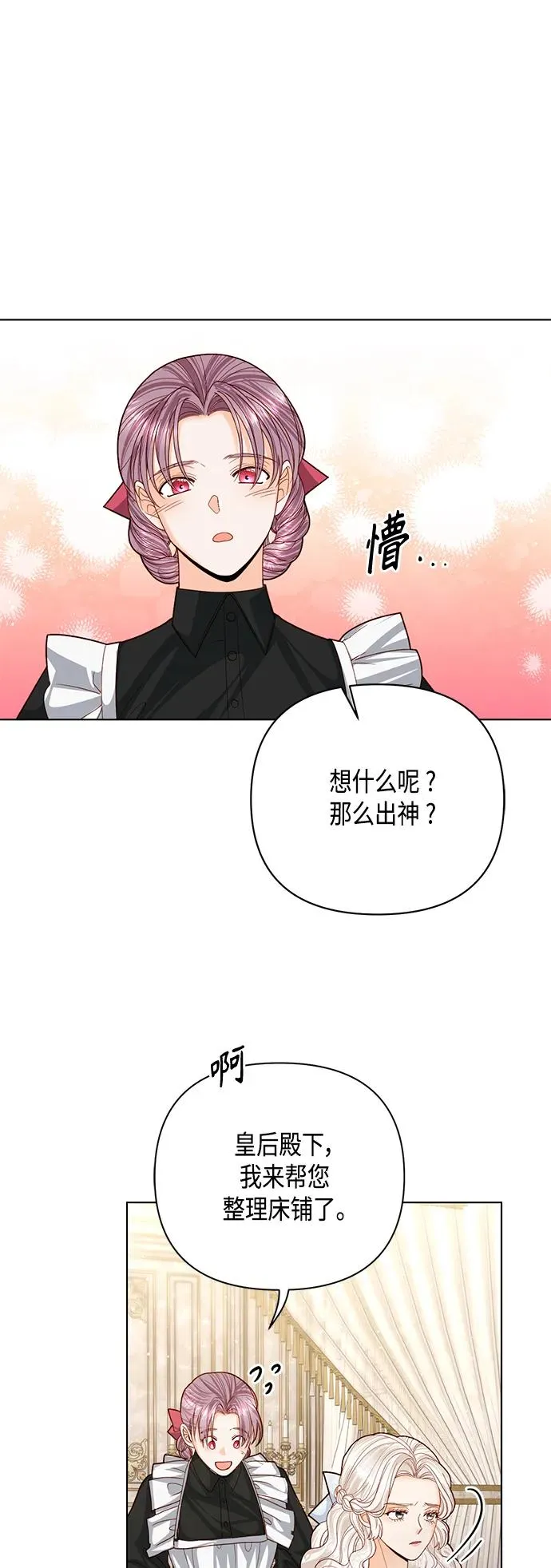第124话1