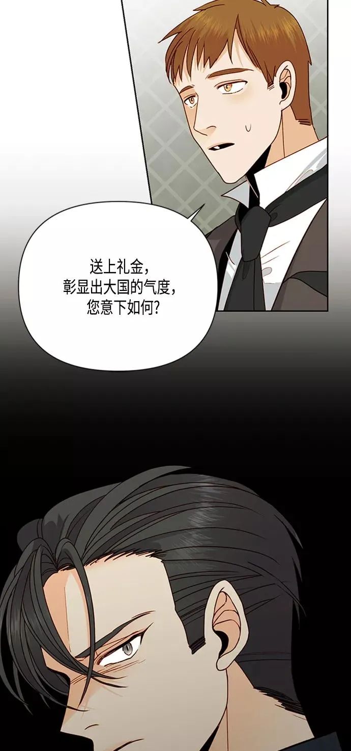 第82话46