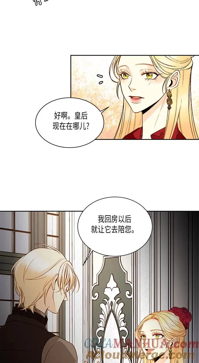 第16话42