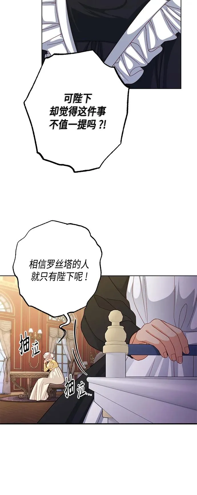 第125话26