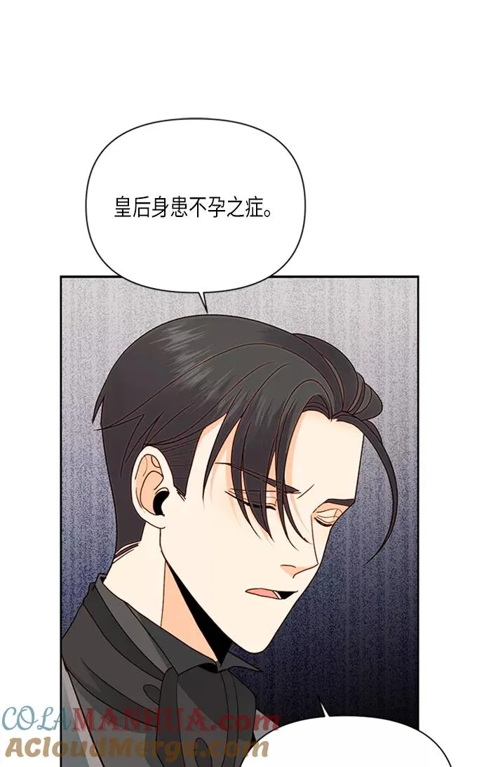 第71话54