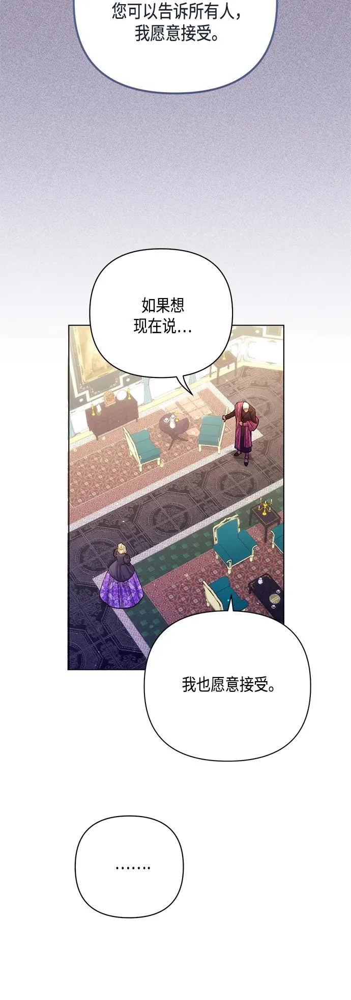 第133话28