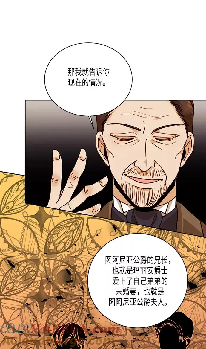 第28话45