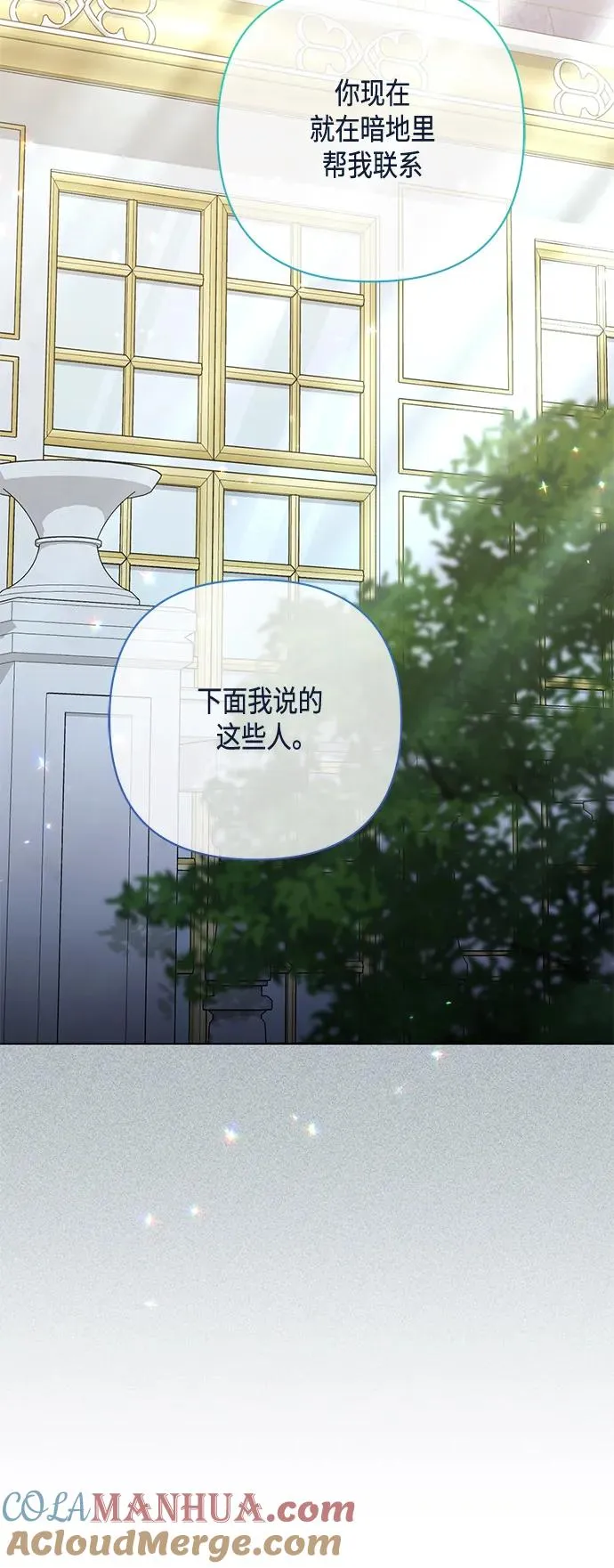 第143话33